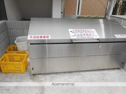 東京都日野市大字日野[1K/33.16m2]の共用部3