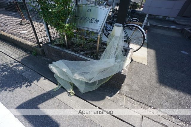 サンメゾン高畑のその他写真