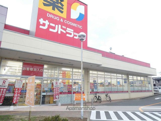 ユートピア八田の周辺写真