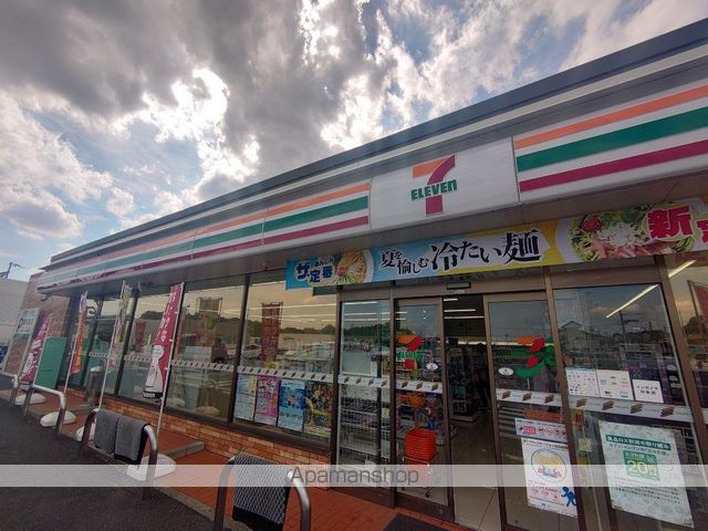 ハウスメイトIIの周辺写真