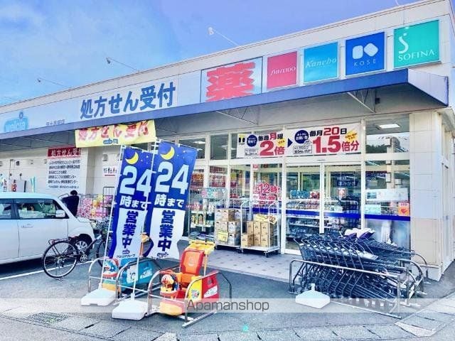 プロニティの周辺写真