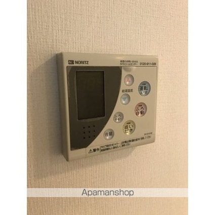 コンフォリア田町[2LDK/61.88m2]のその他設備