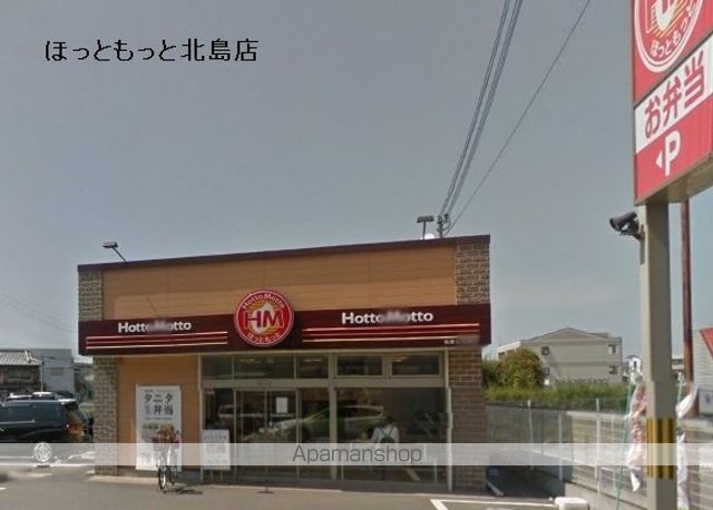 ローズハイツの周辺写真