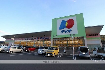 レオネクスト原[1R/26.5m2]の周辺2