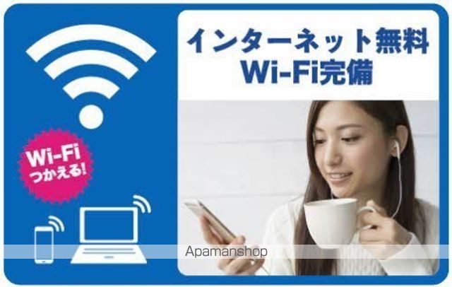 ディアスりんどうの内装写真