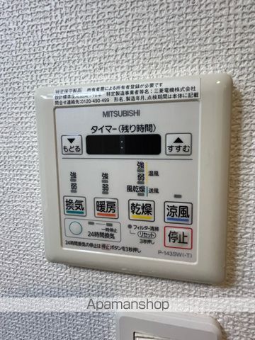 フジパレス堺大浜I番館の内装写真