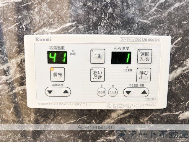 モダンセジュール Kの内装写真