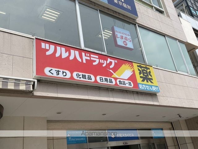 コスモハイツBの周辺写真
