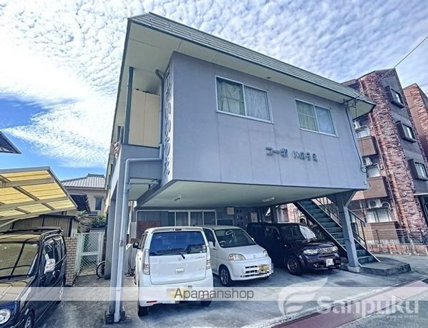 コーポ井上