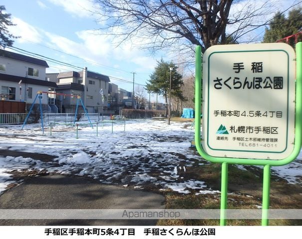 レオパレスルミエールの周辺写真