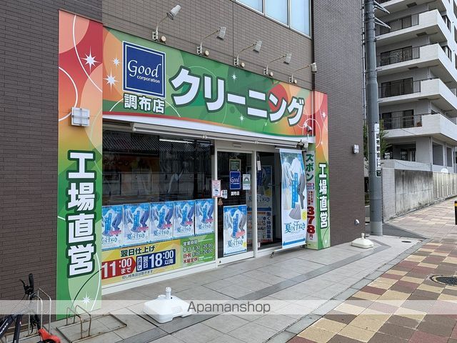 エクセレント調布の周辺写真