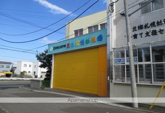 サンリーブ北郷IIの周辺写真