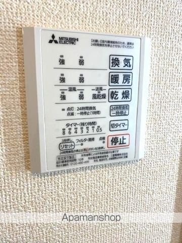 メゾン如庵の内装写真