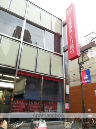 東京都中野区野方４丁目[1K/20.48m2]の内装4