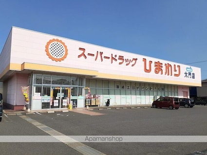 シェーネ　グランツ[2LDK/59.58m2]の周辺2