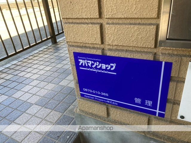 グランドール華のその他写真
