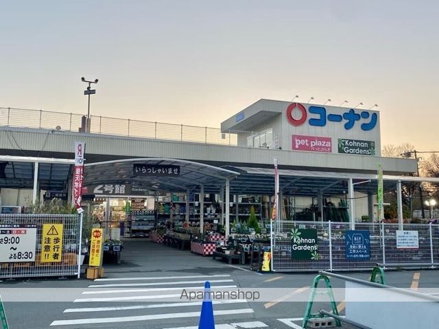 青葉丘コーポIIの周辺写真