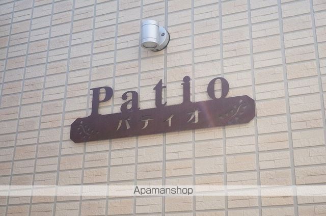 PATIOの外観写真