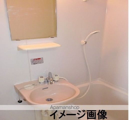 マンション明日香の内装写真