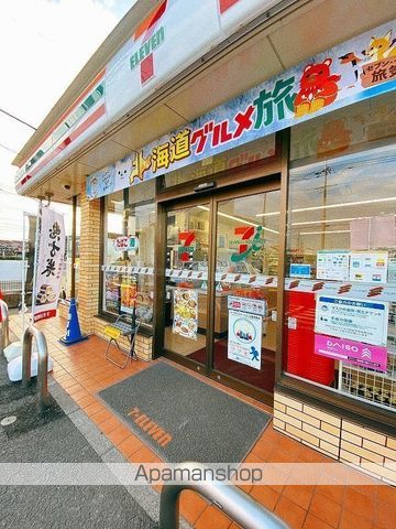 鷹野デザイナーズ平屋の周辺写真