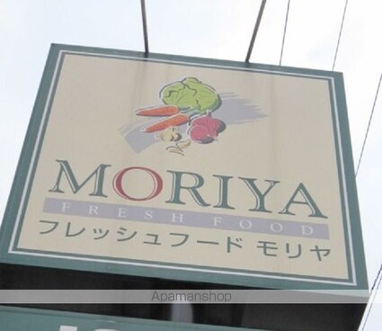 サンホームⅠ[1K/31.37m2]の周辺1