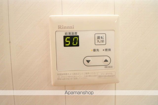 なんてんの内装写真