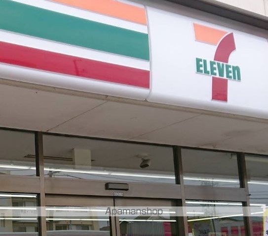 アクティブ小町の周辺写真