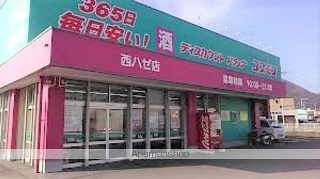 アベンシス5の周辺写真