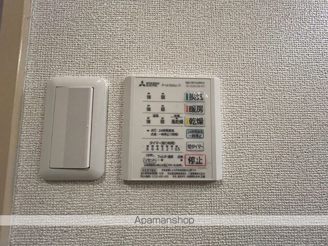 フラッツ・アイの内装写真