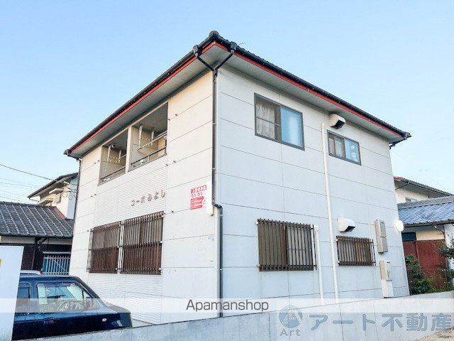 コーポみよし[1K/24.81m2]の外観2