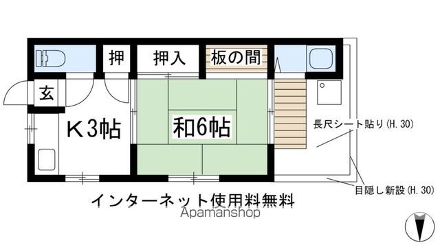 西野荘の間取り写真