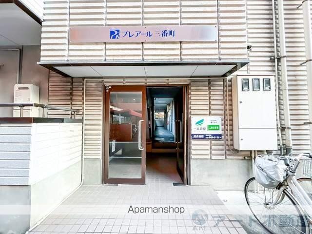 プレアール三番町の玄関写真