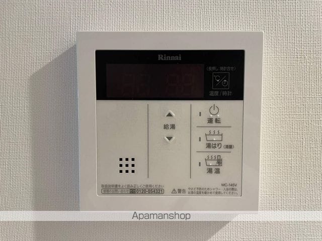 ＲＥＧＡＬＩＺ用賀[1K/25.84m2]の内装5