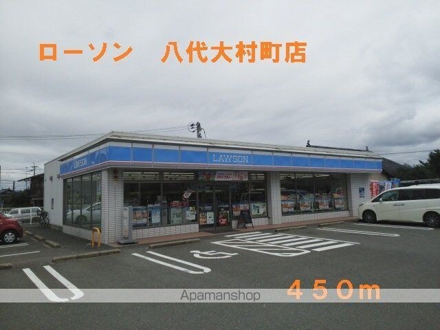 アップヴィレッジＡ[2LDK/50.14m2]の周辺6