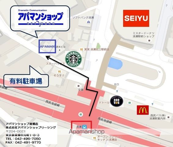 レオパレスITのその他写真
