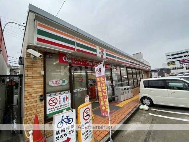 シーカンIIの周辺写真