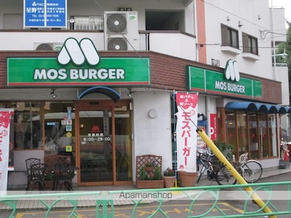東京都中野区本町５丁目[2K/25.5m2]の周辺4
