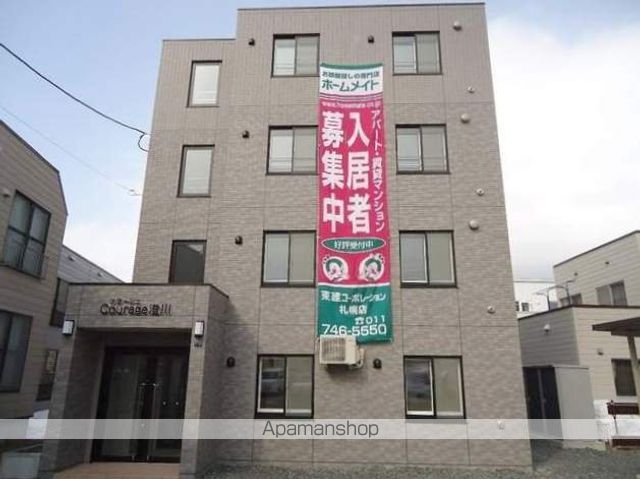 COURAGE澄川の外観写真