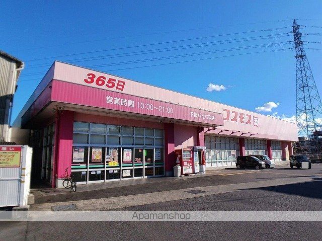 プリムローズIIの周辺写真