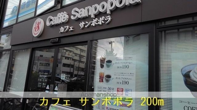 T&A横浜白金の周辺写真