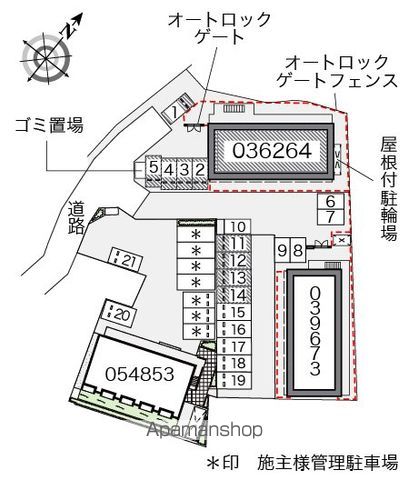 レオパレスクレール藤が尾Iのその他写真