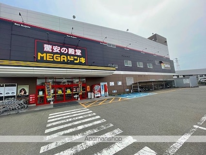 エポックまつもと[1K/27.5m2]の周辺1
