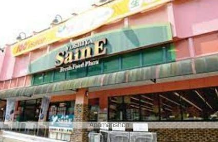 ＳーＦＯＲＴ中板橋[1R/24.95m2]の周辺3
