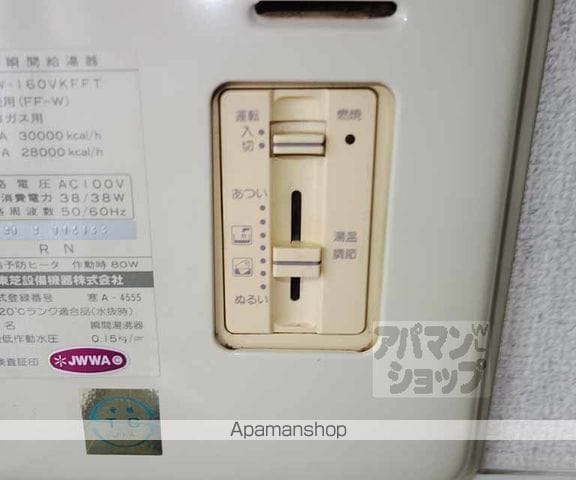 ジョリメジロの内装写真