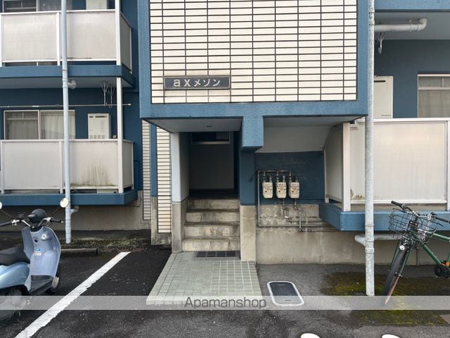AXメゾンの玄関写真