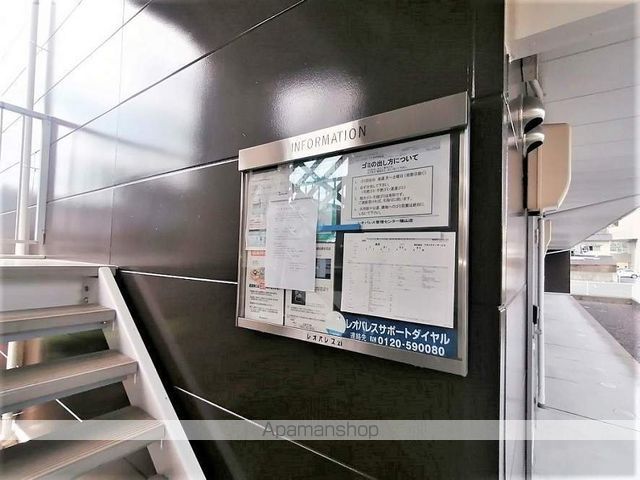 レオパレス皐月の内装写真