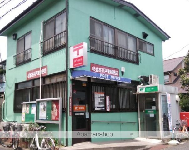 アオアクア浜田山の周辺写真