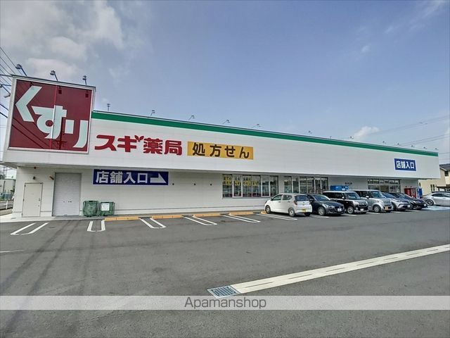 マンション久保田の周辺写真