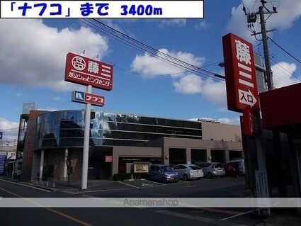 ペアセロベＥ[2LDK/58.86m2]の周辺6