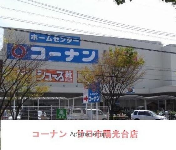 シャンブレ・ラ・ソレイユIIの周辺写真